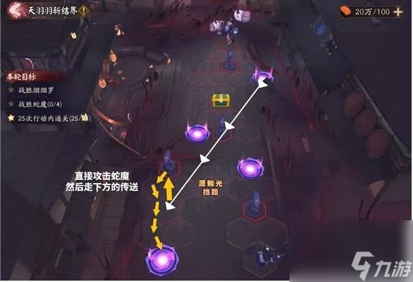 阴阳师天羽羽斩结界烟烟罗怎么通关,阴阳师天羽羽斩结界烟烟罗通关方法