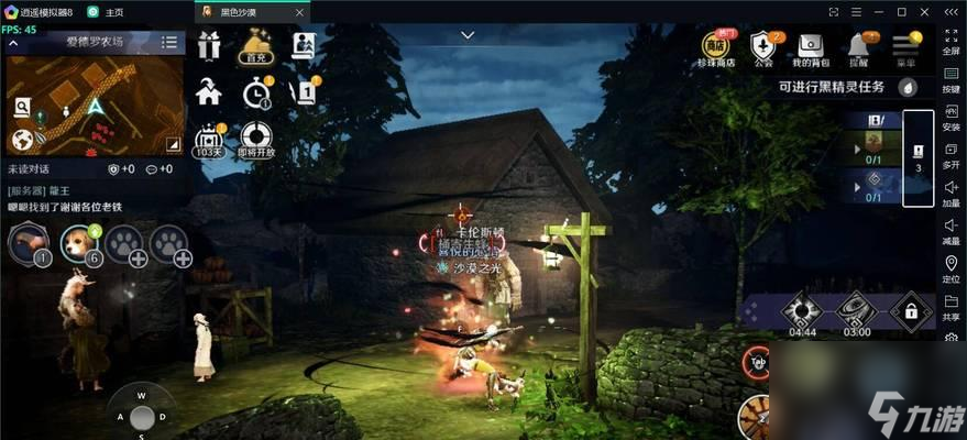 《<a id='link_pop' class='keyword-tag' href='https://www.9game.cn/hssmmobile/'>黑色沙漠手游</a>》怎么刷怪快？攻略分享（高效刷怪技巧让你轻松升级）