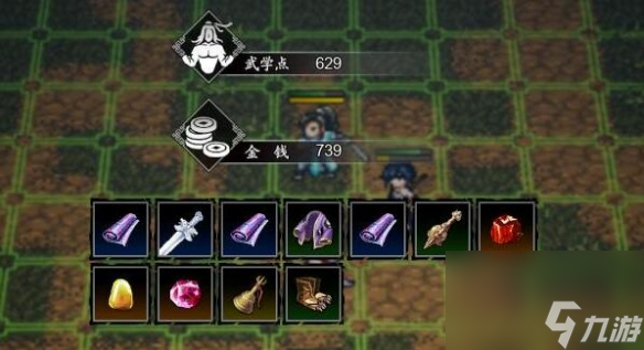 逸剑风云决中原地图野怪掉落物介绍