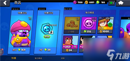 升到7级为什么没有 荒野乱斗随身妙具怎么得