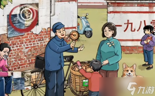 就我眼神好怀旧早餐铺通关攻略