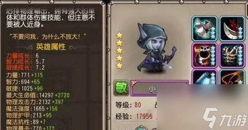 小冰冰传奇怀旧服紫4小黑强度分析