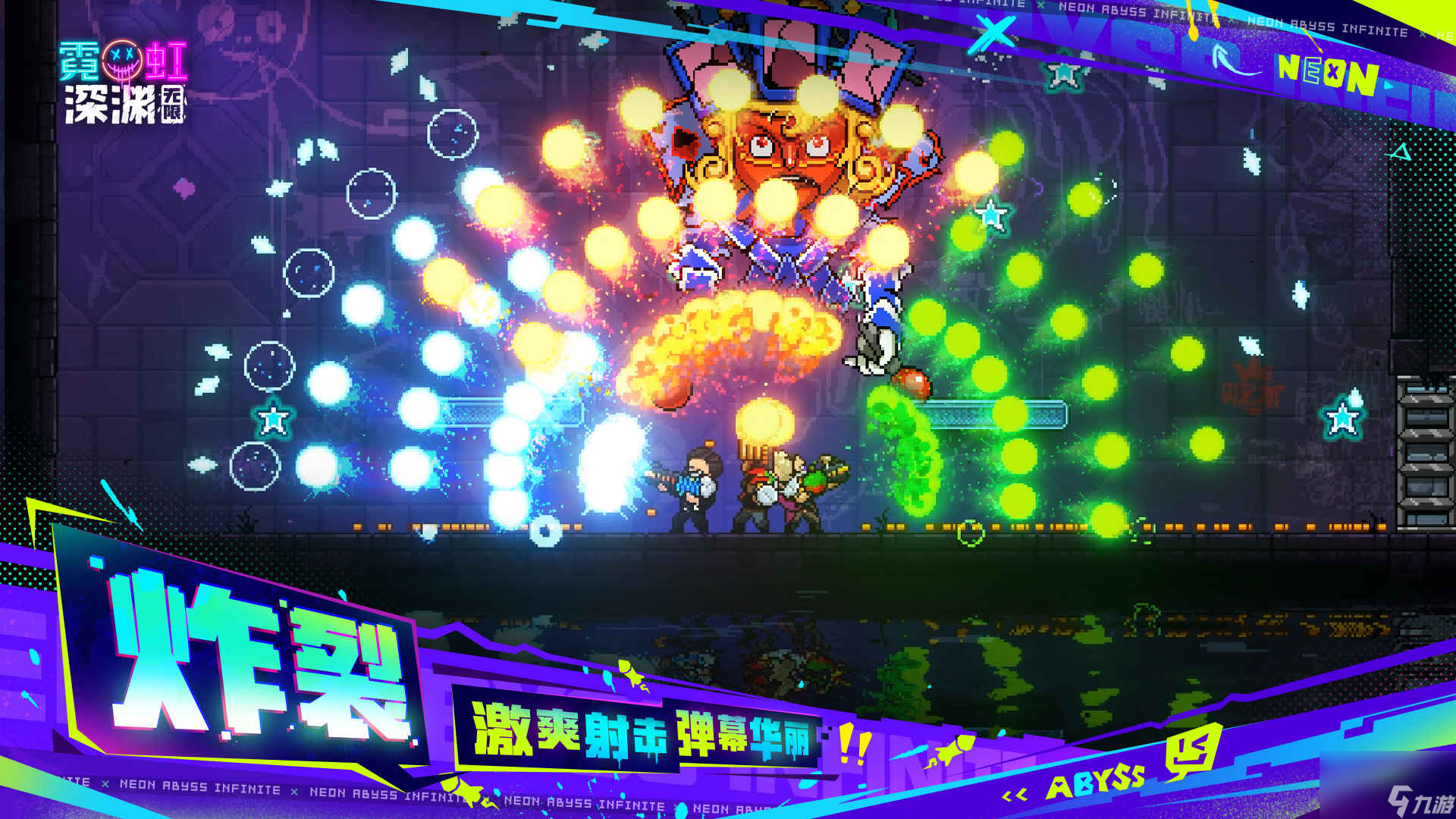霓虹深渊无限砰砰手套纪念品影响力效果介绍