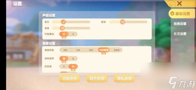摩尔庄园矿石怎么获得？矿石获取方法途径大全「知识库」