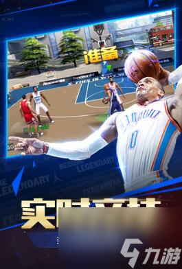 最强NBA过人有哪些技巧