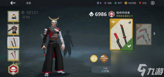 《<a id='link_pop' class='keyword-tag' href='https://www.9game.cn/aygd3/'>暗影格斗3</a>》净化头目怎么打 净化头目打法攻略