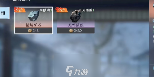 逆水寒怎么快速提升战力 逆水寒快速提升战力6个方法