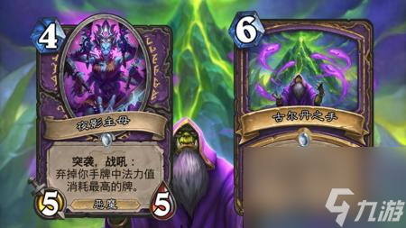 炉石传说弃牌术2023（炉石传说弃牌卡玩法介绍）