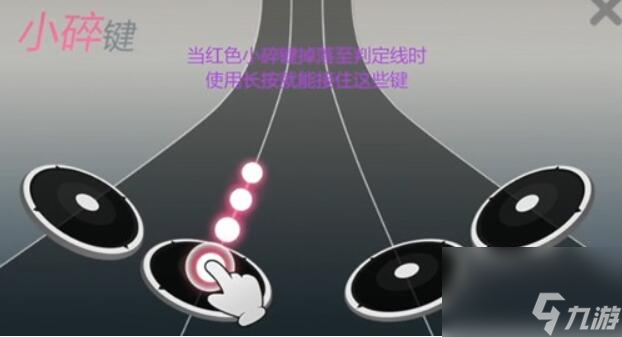 劲乐幻想有几种演奏模式