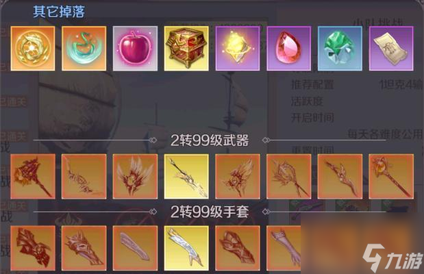 《完美世界》金色装备获取方法详解（掌握技巧，轻松拥有金装）