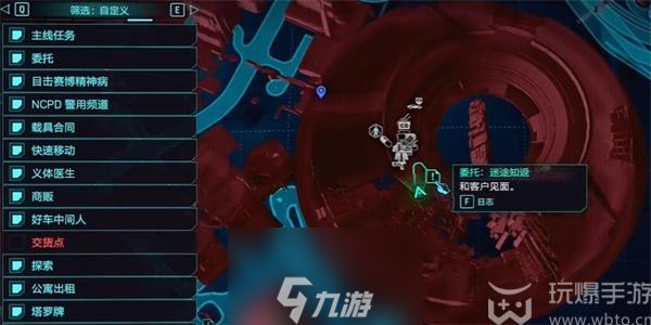 赛博朋克2077海格力斯3AX获得方法 赛博朋克2077海格力斯在哪
