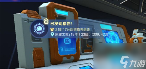 捕獸夾不見了問題解答 我的起源獵物追蹤怎么找