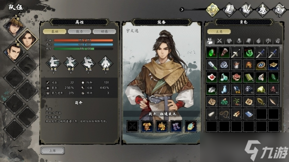 《逸剑风云决》学武学有限制吗