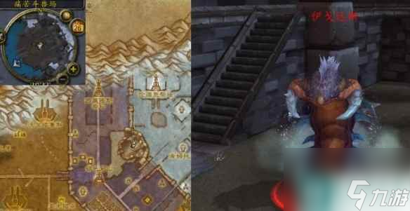 《魔兽世界》痛苦斗兽场伊戈达斯任务介绍