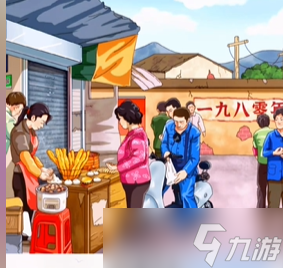 就我眼神好怀旧早餐铺通关攻略