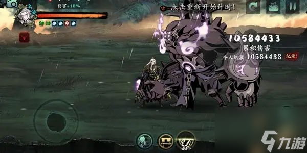 影之刃3黑白正道最后一关在哪