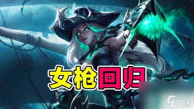 云顶之弈s5.5最新羁绊介绍-s5.5新增羁绊效果详解 科普