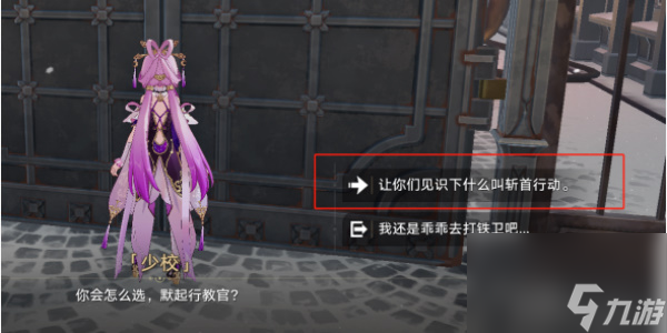 崩坏:星穹铁道隐藏成就北风造英雄攻略