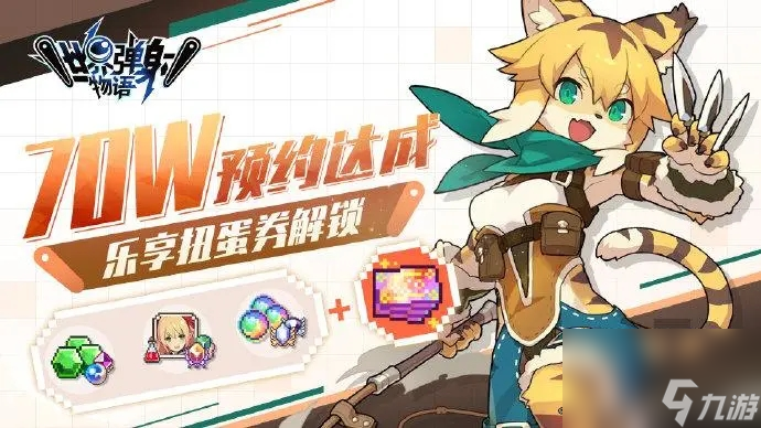 世界弹射物语法蒂玛的圣女奥薇尔技能效果介绍