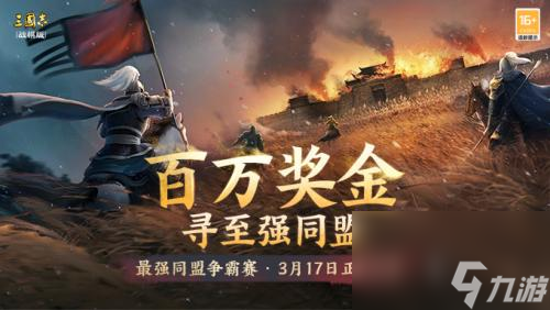 三国志战棋版核心武将t0排名介绍 三国志战棋版核心武将排名