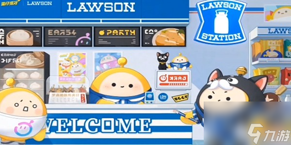 <a id='link_pop' class='keyword-tag' href='https://www.9game.cn/dzpd/'>蛋仔派对</a>罗森兑换码怎么获得