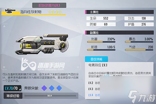 哪些武器最吃香介绍 双生视界武器节奏榜2.0
