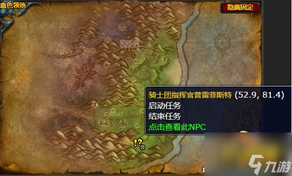特殊的怜悯任务攻略 魔兽世界特殊的怜悯任务怎么做