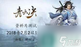 青云決2網(wǎng)游攻略 成為江湖霸主的秘訣