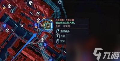 《赛博朋克2077》心中困兽完美结局选择介绍