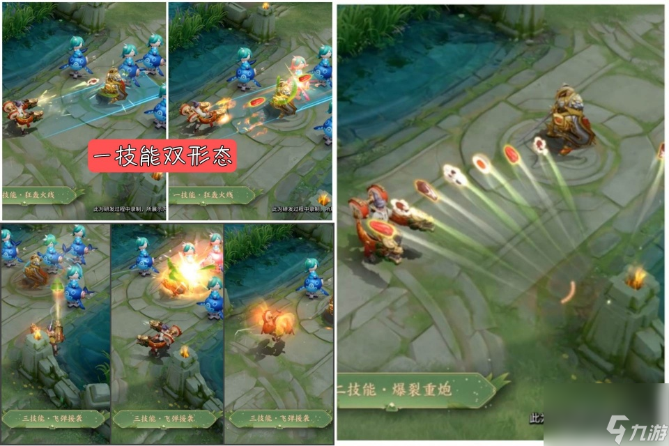 玩家熬夜买皮肤 半夜打游戏全是蒙犽 只因新皮肤的2个福