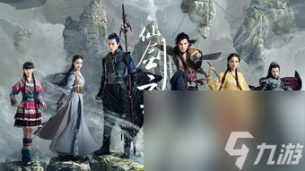 仙劍云之凡網(wǎng)游攻略,仙劍云之凡：探秘夢(mèng)幻網(wǎng)游世界的攻略寶典