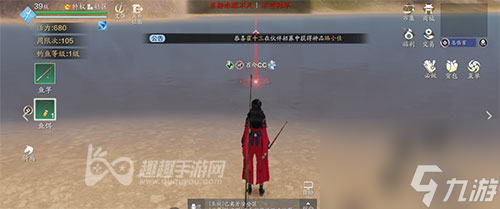 天涯明月刀手游钓鱼初体验怎么做