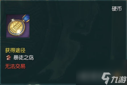剑灵暴徒之岛前置任务（剑灵怎么开启玄武岛任务在哪）