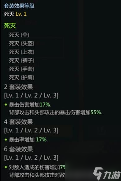 命运方舟变身流半魔人玩法攻略