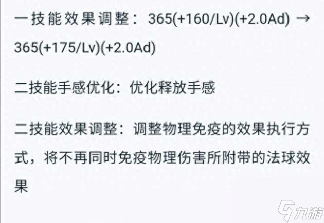 王者荣耀峡谷异闻拖尾怎么得到？峡谷异闻拖尾获取方法「2023推荐」