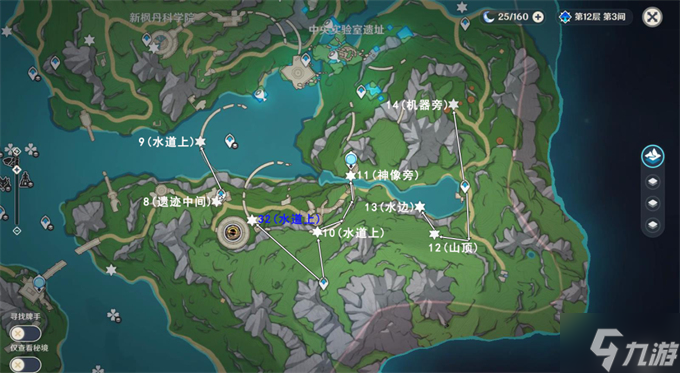 原神枫丹科学院限时挑战位置攻略