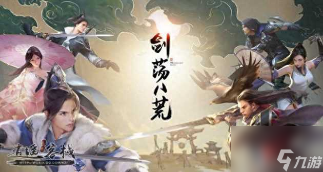 天涯明月刀ol天下镖卡红怎么卡？押镖卡红技巧心得「2023推荐」