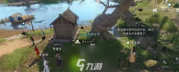 逆水寒手游桃溪寻花怎么完成-逆水寒手游桃溪寻花任务攻略