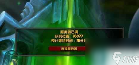 魔兽世界乌龟服大区数量介绍