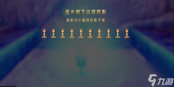 蜡烛人第八章第二关怎么过 蜡烛人第八章第二关通关攻略