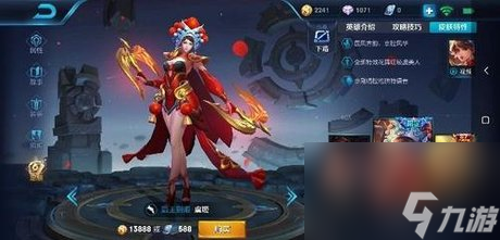 虚空行者出装 虚空行者出装顺序