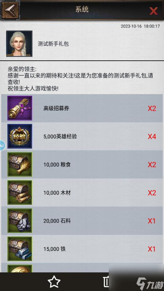 泰拉贝尔兑换码在哪里输入
