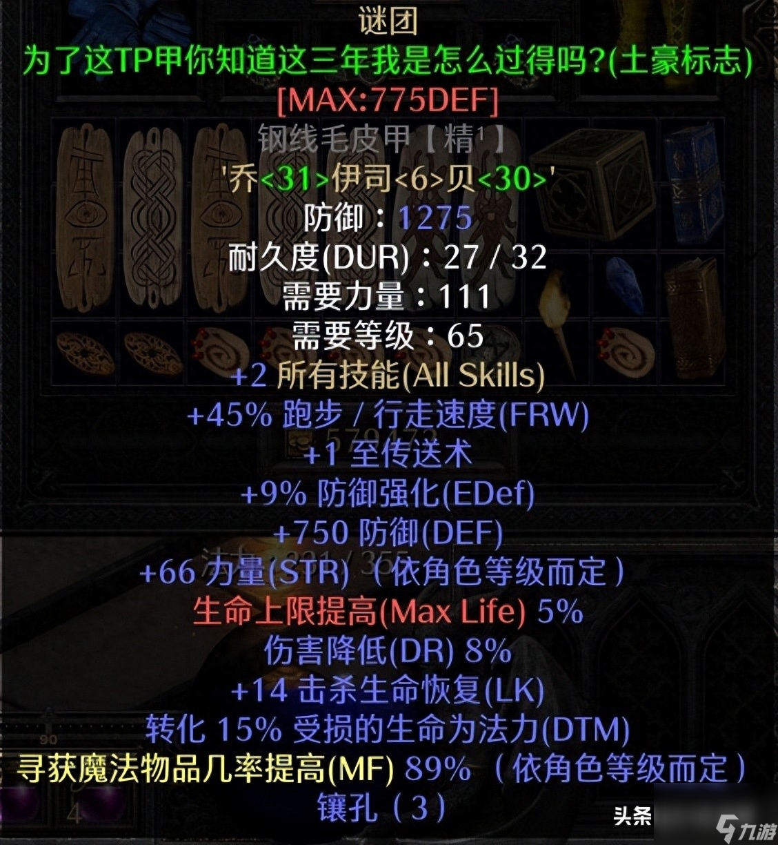 暗黑骑士加点攻略（冒险岛黑骑士技能加点顺序）