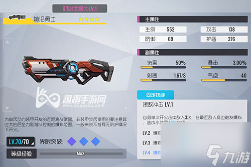 哪些武器最吃香介绍 双生视界武器节奏榜2.0
