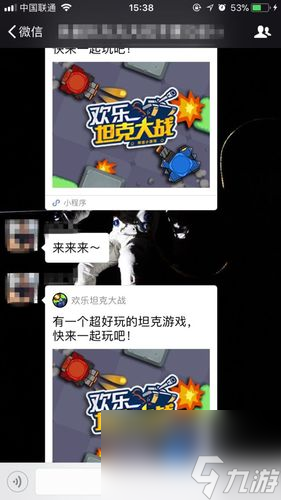欢乐坦克大战好友拉拢攻略（如何快速增加游戏好友，提高游戏体验）