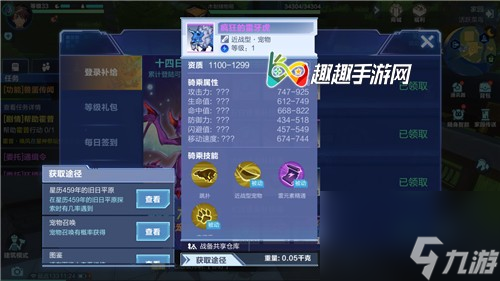 后期有没有用 我的起源疯狂的雷牙虎能用多久