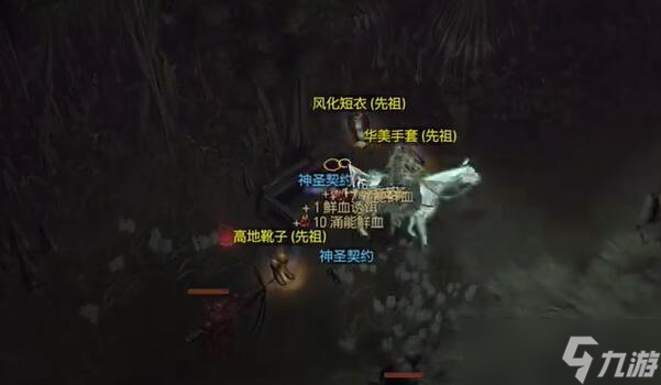 暗黑破坏神4血宴怎么玩