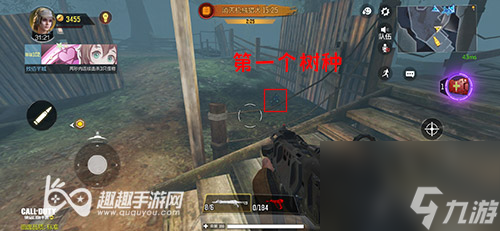 效果介绍 使命召唤手游变异狂潮平底锅彩蛋怎么触发