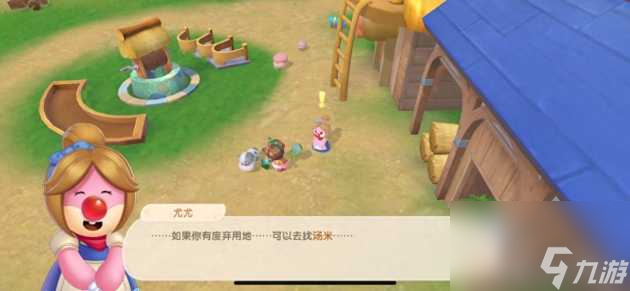 摩尔庄园矿石怎么获得？矿石获取方法途径大全「知识库」