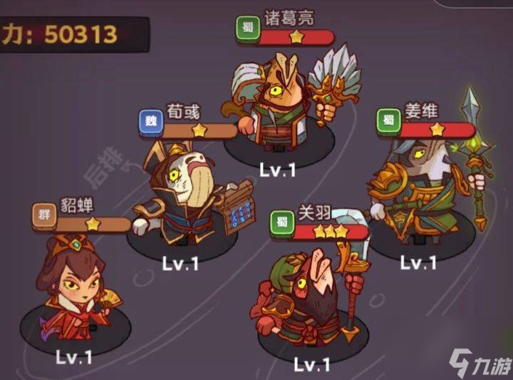 《咸鱼之王》俱乐部小乔怎么打 疯狂小乔阵容搭配